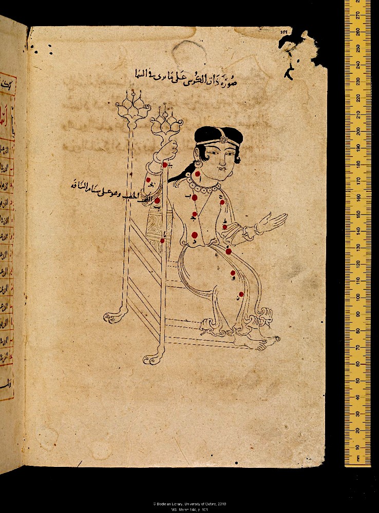 Drawing of Cassiopeia from the 1009-1010 copy of Al-Sufi's Book of the Fixed Stars.  Image from the Bodleian Libraries at Oxford. CC BY- 4.0